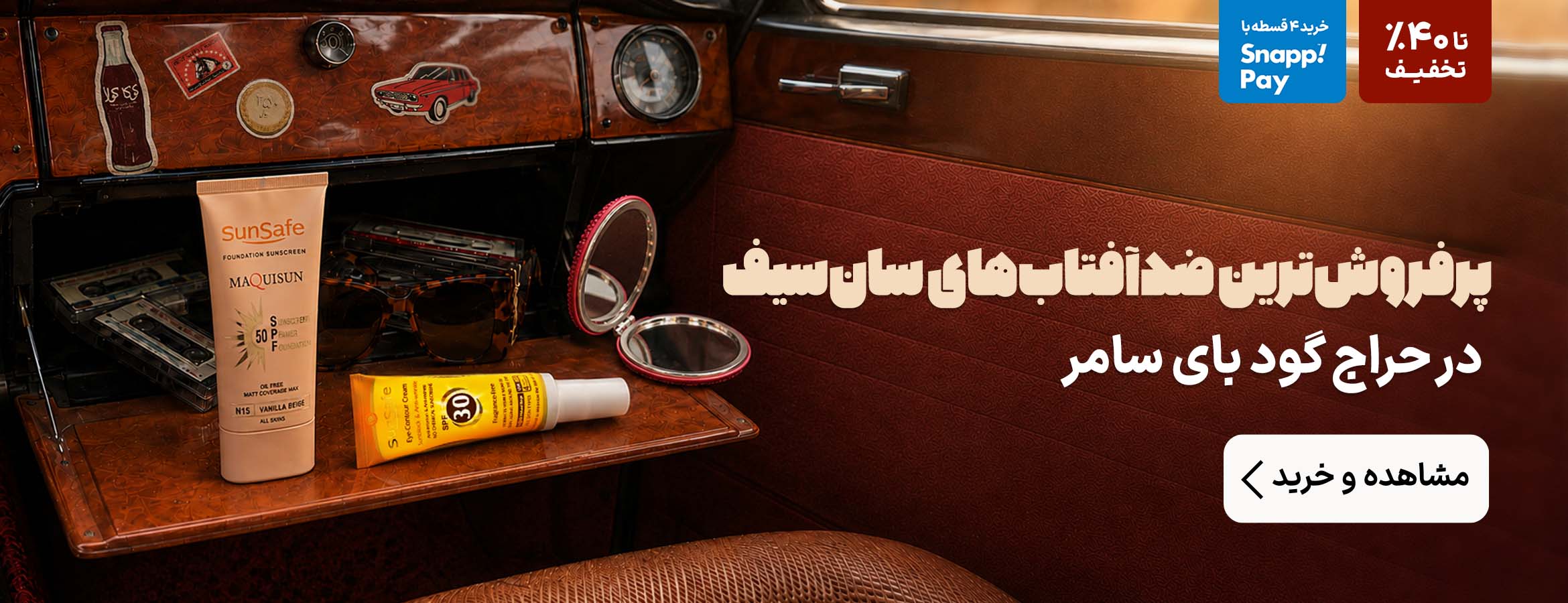 371cb5aa1ce740ebb2029be3f64eaba7